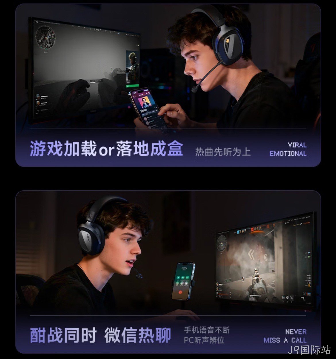 双模同频混音